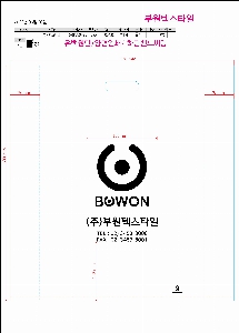 ���ι� | ��� ���ι� HDPE Ÿ�� ������ 325x130x500mm