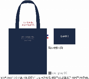 ���� �м� �̿� Ű�� | �ֹ������䳢�ڼ� ���� ���ڹ� 360x400mm