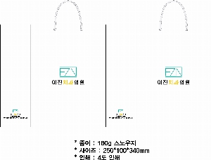 ���ι� | ���� T3ȣ ȭ��Ʈ 250��100��340mm 1����:50��