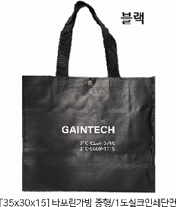 ���� �м� �̿� Ű�� | Ÿ�������� ���� 6�� 350x150x300mm