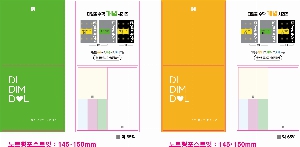 ����Ʈ�� �����޸� | ��Ʈ�������޸�_�簢ȭ��Ʈ 145*150mm