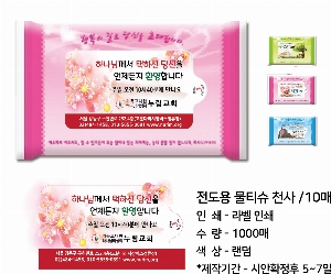 Ƽ�� ��Ƽ�� | ���� ���� ��õ 3�� ��Ƽ�� 10�� 145 X 90 mm