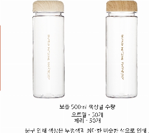 ���� ��Ʋ | ���̺�Ʋ ��� Ʈ����ź 350ml 500ml 700ml