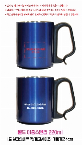 �ӱ��� ������ | ���� ���߽����� 220ml Į��