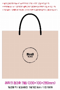 ���ι� | ����ũ ��3ȣ ũ�� 330x100x280mm 1����:50��