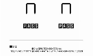 ���ι� | ���̼��ι�_�ѱ����������� �� 320x100x380mm