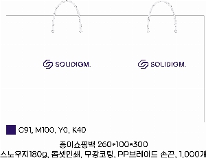 ���ι� | ���̼��ι�_SK 260x100x280mm