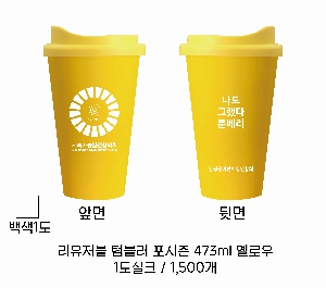 �Һ��� �ֹ��ǰ | [��Ʋ�θ�] �������� �Һ��� ������ 473ml