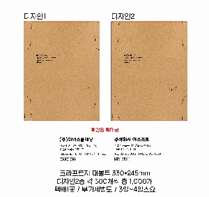 ���� | �⼺ �԰ݺ��� ũ����Ʈ�� �� �� ��