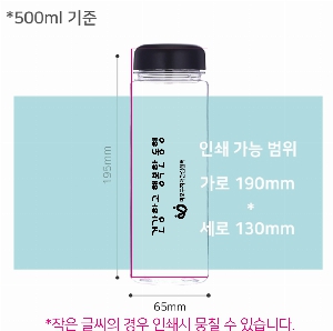 ���� ��Ʋ | ���̺�Ʋ Ʈ����ź 500ml