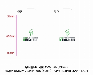 ���ι� | M���� ����������_�����̴� 565x140x370mm