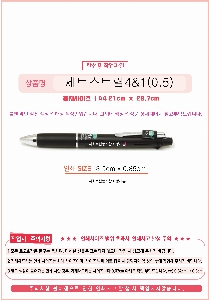 ���� �ʱ�� | uni ��Ʈ��Ʈ�� 4&1 0.5