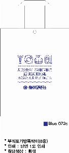 ���ι� | ���������� �ȵ��� 8�� 300*380*130mm