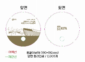 �������˹� | �����̺�ä 190*190mm