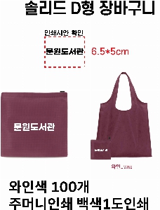 ���� �м� �̿� Ű�� | �ָ��� D�� ��ٱ��� ������ 420x380mm