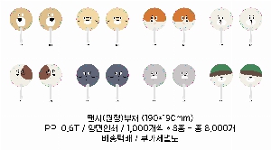 �������˹� | �ҽ� ������ä 190*190mm