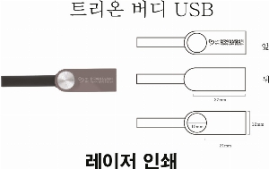 USB ������ ���� | Ʈ���� ���� 3.0 USB�޸� 16G~64G