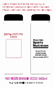 ���� ��Ʋ | ���� ������ ���̺�Ʋ ECO 500ml