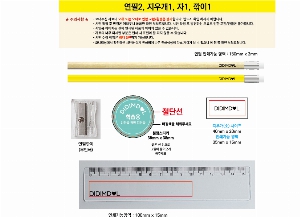 �μ� �þ� �̹��� 50811