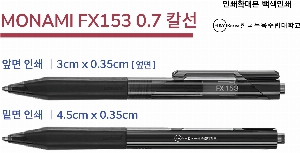���� �ʱ�� | �𳪹� FX153 10*150mm 0.7mm �𳪹̰������¾�ü