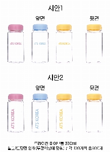 ���� ��Ʋ | Ʈ����ź ���̺�Ʋ 350ml