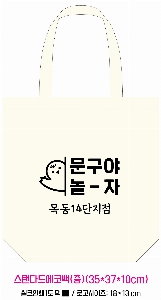 ���� �м� �̿� Ű�� | �����ؽ�������Ŭ ���Ĵٵ忡�ڹ� �� 350*370*100mm