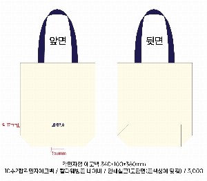 ���� �м� �̿� Ű�� | �ֹ������÷��� ���� ���ڹ� 340x380mm