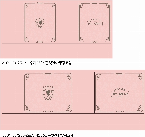 ���ι� | ���̼��ι�_����ġ 240x130x250mm