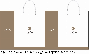 ���ι� | ������ ���̼��ι� ���� 260x100x360mm