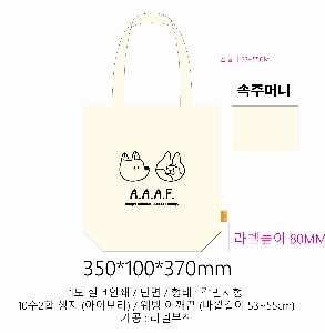 ���� �м� �̿� Ű�� | �ֹ����۱⺻�� ���ڹ� 360x100x360mm