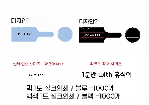 ���� ��� ��� ��Ȱ | �ڵ�� 8K UV���� 3�� ���ڵ� ���� 99X57cm