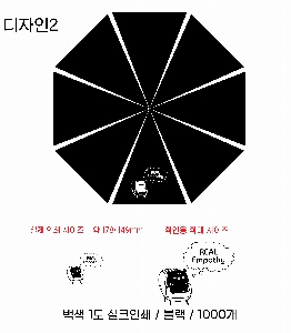 ���� ��� ��� ��Ȱ | �ڵ�� 8K UV���� 3�� ���ڵ� ���� 99X57cm