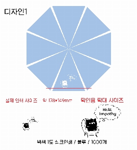 ���� ��� ��� ��Ȱ | �ڵ�� 8K UV���� 3�� ���ڵ� ���� 99X57cm