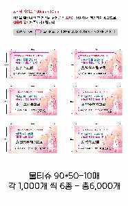 Ƽ�� ��Ƽ�� | �̽���Ƽ�� 5-15��