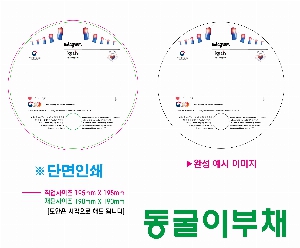 �������˹� | 0.6T PP �����������̺�ä 190X190mm ǰ��