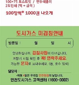 ����Ʈ�� �����޸� | �����޸���_�簢 70*75mm