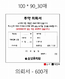 ����Ʈ�� �����޸� | �����޸���_�簢�⺻2 100*75mm