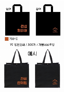 ���ι� | Ÿ����������� 400*250*400mm