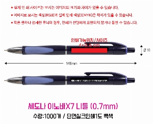 ���� �ʱ�� | ������ �̳��X7�ϵ� ������ũ ����������