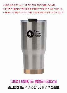 �Һ��� �ֹ��ǰ | [�ٽ�] �����̵� ���� �Һ��� 520ml