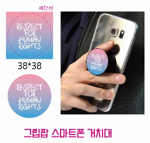 ����Ʈ����ǰ | �׸��� ����Ʈ�� ��ġ�� 40*5mm