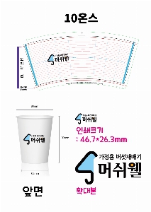 �����ǰ �Ҹ�ǰ | ���� Ǯ�÷� ������ 10�½� ����ũ�ƿ���