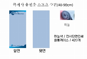 ���� ��� ��� ��Ȱ | �ؼ��� ������ ������ ���� 40-90cm ��ũ�μ�