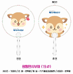 �������˹� | ���� �ҽ� 2�÷� ��ä 150∅~190∅