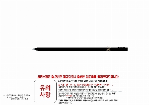 ���� �ʱ�� | ���� ��� ���찳���� 190*7.2mm