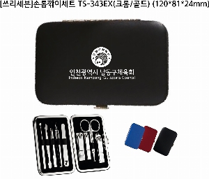 �м� �̿��ǰ ������� | [��������]������̼�Ʈ TS-343EX ũ�� ��� 120*81*24mm