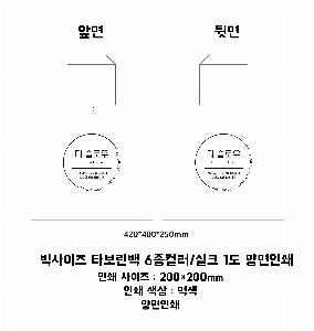 ���ι� | ���� Ÿ�������� �� ������ ������� 11color 420x250x400mm