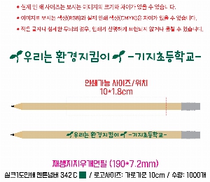 �μ� �þ� �̹��� 51000