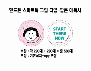 ����Ʈ����ǰ | �ڵ��� ����Ʈ�� �׸� Ÿ��-���� ������