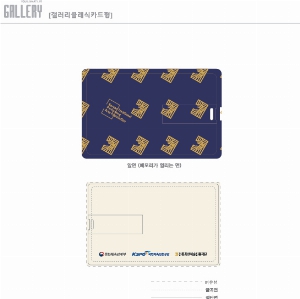 USB ������ ���� | ������ Ŭ���� ī���� USB�޸� 4GB~64GB